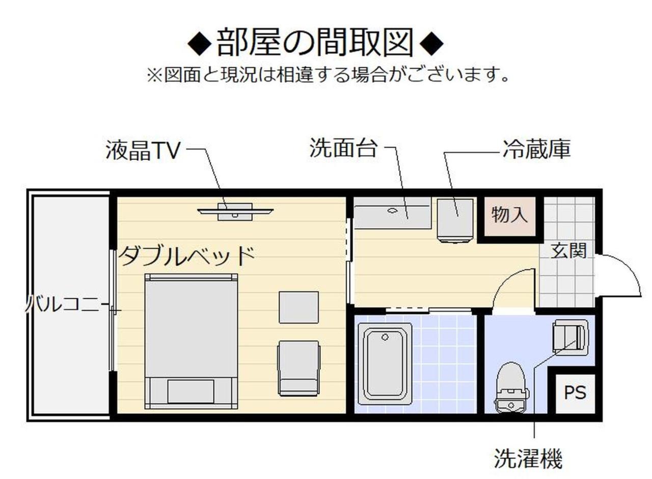 Aparthotel Mr.Kinjo Miyakoisland Exteriér fotografie